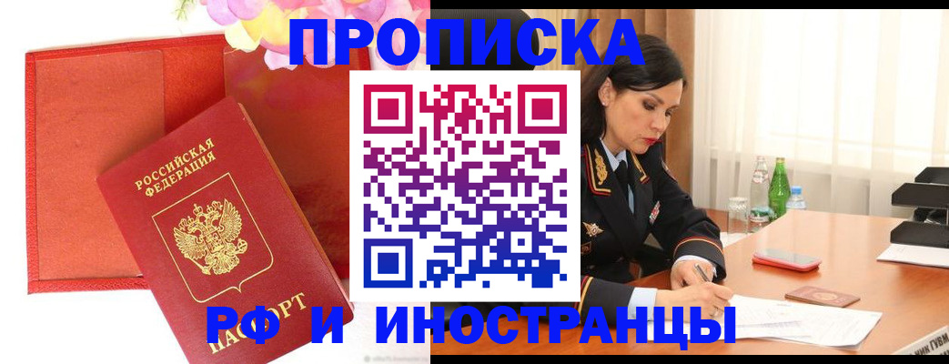 регистрация для дет. сада в Порхове